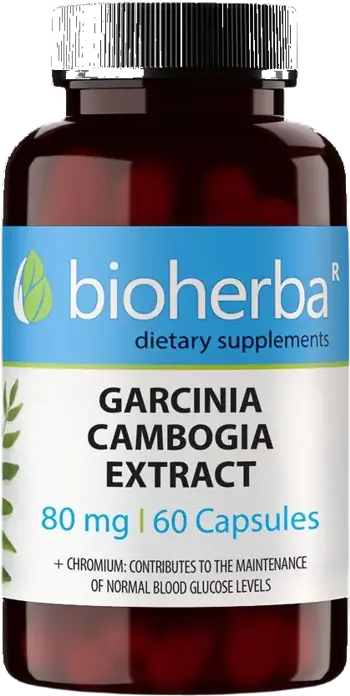 Bioherba Garcinia Cambogia Extract 80 mg За контрол на теглото