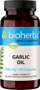 Bioherba Garlic Oil 300 mg Масло от чесън - 150 софтгел капсули