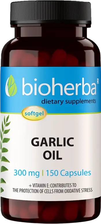 Bioherba Garlic Oil 300 mg Масло от чесън - 150 софтгел капсули