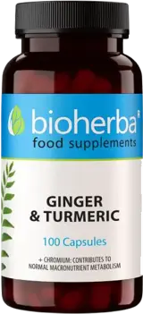 Bioherba Ginger and Turmeric Куркума и Джинджифил х 100 капсули