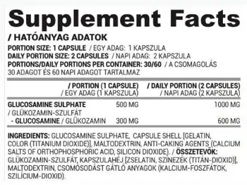 Глюкозамин Сулфат / Glucosamine Sulphate 500 mg