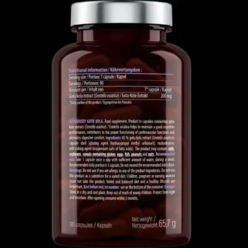 Готу Кола / Gotu Kola 200 mg