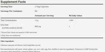 NOW Foods Gotu Kola 450 мг Готу Кола - 100 веге капсули, 50 дози