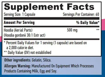 Худия екстракт 50% 500 mg, 60 капсули