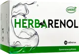 Herbarenol | Natural  Diuretic