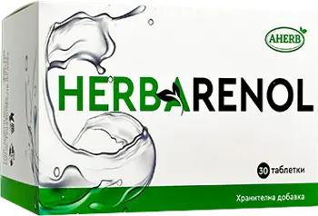 Herbarenol | Natural  Diuretic