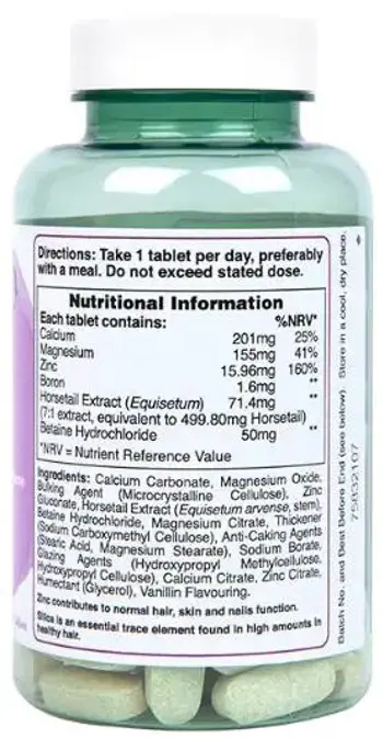 Holland And Barrett Silica Complex с Калций, Магнезий, Цинк и Бор х 120 каплети