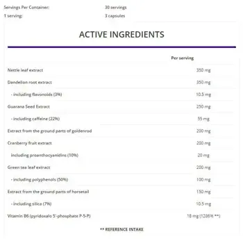 OstroVit Hydro Out Herbal Diuretic Диуретик Формула - 90 капсули, 30 дози