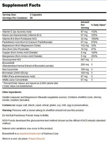 NOW Foods Joint Support With Glucosamine, Boswellin and Sea Cucumber Ставен Комплекс - 90 капсули, 45 дози