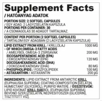 Крилово Масло / Krill Oil 500 mg