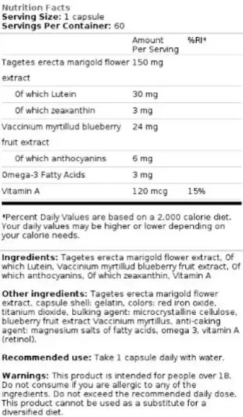 AllNutrition LuteinAll MAX Eye Formula Защита за зрението х 60 капсули