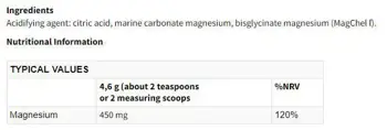 EthicSport Magnesio Moderno with Marine Magnesium Carbonate & Magnesium Bisglycinate Високоусвоим магнезий на прах
