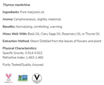 NOW Foods Marjoram Oil 100% Pure Thymus Mastichina Етерично Масло от Майорана - 30 мл
