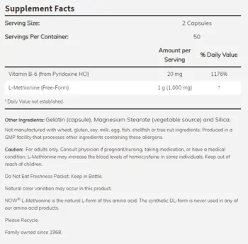NOW Foods L-Methionine 500 мг Метионин - 100 веге капсули, 50 дози
