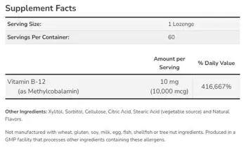 NOW Foods Methyl B-12 10000 мкг Витамин Б-12 Метил - 60 подезични таблетки, 60 дози