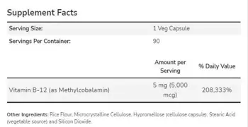 NOW Foods Methyl B-12 5000 мкг Витамин Б-12 - 90 веге капсули, 90 дози