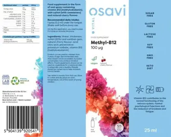 Метил B-12 Спрей за Уста / Methyl B-12 Oral Spray / 100 mcg per Spray