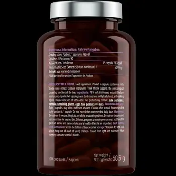 Бял Трън / Milk Thistle 500 mg