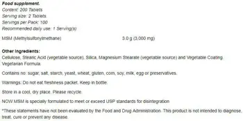 NOW Foods MSM 1500 мг МСМ - 200 таблетки, 100 дози