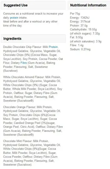 MyProtein Protein Xtra Cookie Протеинова Бисквитка - 75 грама, 1 доза