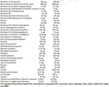 Natural Factors BioClear™ Nutritional Drink Mix В Подкрепа на Метаболизма, Нормалната Функция на Черния Дроб и Детоксикацията на Организма - 1 кг прах, 17 дози