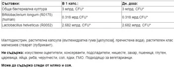 Natural Factors Calm Biotic® 3 Billion Live Probiotic Cultures, 2 Strains Пробиотик Срещу Стрес и Нервен Стомах 3 млрд. Активни Пробиотици, 2 щама - 30 веге капсули, 30 дози