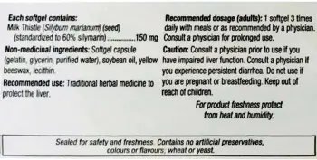 Natural Factors Milk Thistle Holista 150 мг Бял Трън - 240 софтгел капсули, 240 дози