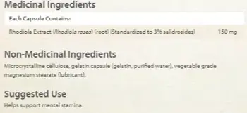 Natural Factors Rhodiola 150 мг Златен Корен - 60 капсули, 60 дози