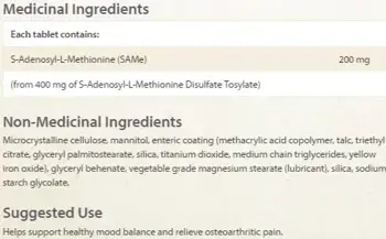 Natural Factors SAM-e 200 мг САМе S-Adenosyl-L-Methionine - 30 таблетки, 30 дози