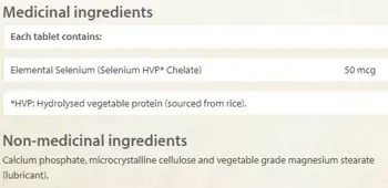 Natural Factors Selenium 50 мкг Селен - 90 таблетки, 90 дози