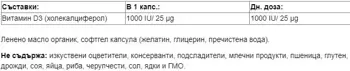 Natural Factors SunVitamin D3 1000 IU Витамин D3 - 180 гел капсули, 180 дози