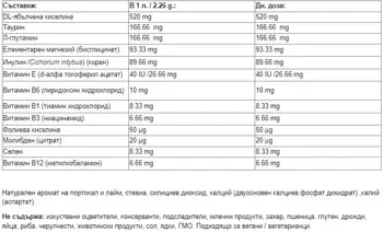 Natural Factors VeinSense Beautiful Legs Formula Формула При Разширени Вени - 90 капсули, 90 дози