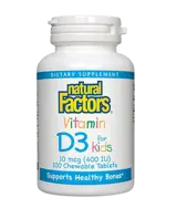 Natural Factors Vitamin D3 for Kids 400 IU Витамин D3 за Деца - 100 дъвчащи таблетки, 100 дози