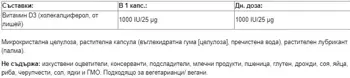 Natural Factors Whole Earth & Sea® Vitamin D3 1000 IU Vegan Bioenhanced Витамин D3 за Вегани - 90 веге капсули, 90 дози