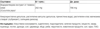 Natural Factors WomenSense® BladderSense™ Изпускане на Урина и Свръхактивен Пикочен Мехур - 90 веге капсули, 90 дози
