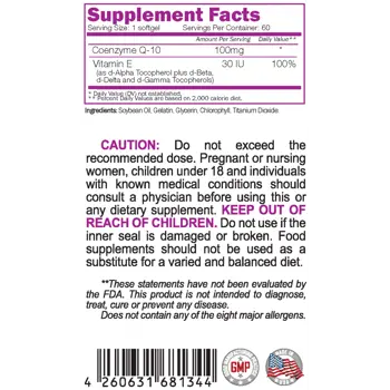 NATURALICO Coenzyme Q10 100 мг Коензим Q10 - 60 гел капсули, 60 дози