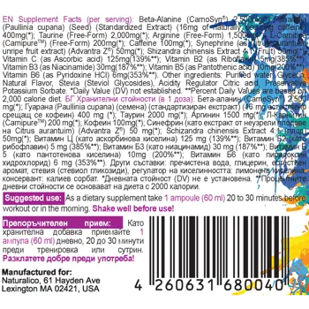 NATURALICO Energy Booster Shot Енергиен Шот - 20 шота x 60 мл, 20 дози