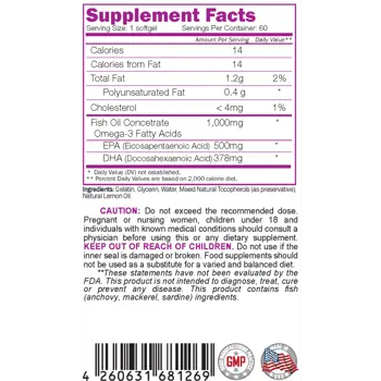 NATURALICO Mega Fish Oil Рибено Масло - 60 гел капсули, 60 дози