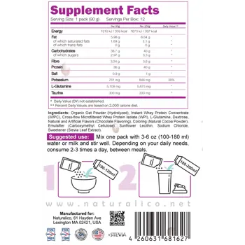 NATURALICO Oat Whey Meal Протеинова Овесена Закуска - 12 сашета x 90 грама, 12 дози