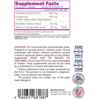 NATURALICO Urinary Support Complex Комплекс за Уринарния Тракт - 60 капсули, 30 дози