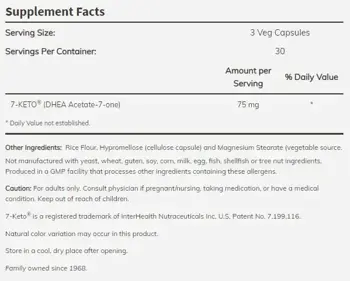 NOW Foods 7 KETO DHEA 25 мг - 90 веге капсули, 30 дози