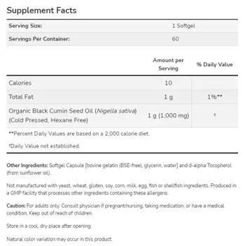 NOW Foods Black Cumin Seed Oil 1000 мг Черен Кимион - 60 гел капсули, 60 дози