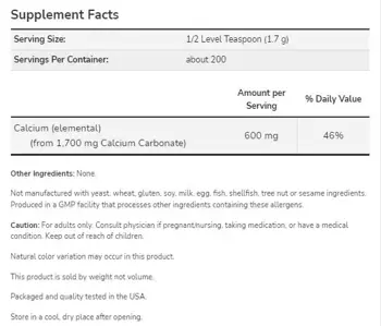 NOW Foods Calcium Carbonate Powder Калциев Карбонат на Прах - 340 грама, 200 дози
