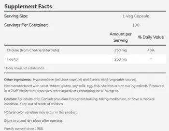 NOW FOODS Choline & Inositol 500 мг Холин и Инозитол - 100 веге капсули, 100 дози