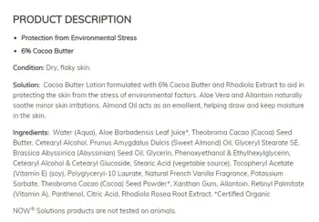 NOW Foods Cocoa Butter Lotion Soothe & Nourish Лосион с Какаово Масло - 237 мл