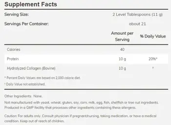 NOW Foods Collagen Peptides Powder Колагенови Пептиди на Прах - 227 грама, 21 дози