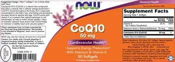 NOW Foods CoQ10 + Vitamin E 50 мг CoQ10 Убиквинон + Витамин Е - 50 гел капсули, 50 дози
