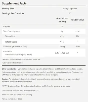 NOW Foods Cranberry Concentrate 700 мг Червена Боровинка - 100 веге капсули, 50 дози
