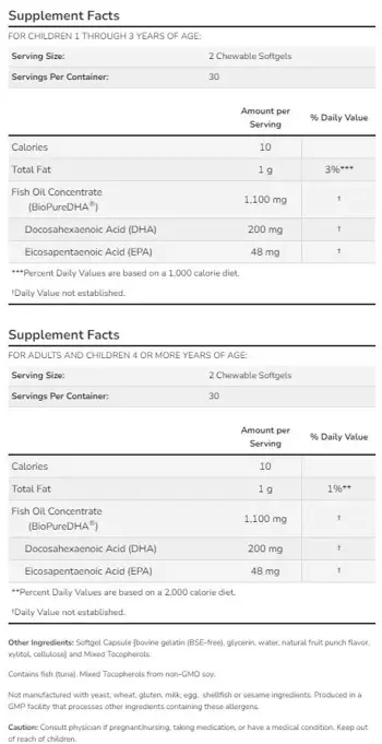 NOW Foods DHA 100 мг Kid's Chewable Рибено Масло за Деца - 60 гел капсули, 30 дози