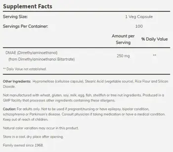 NOW Foods DMAE 250 мг Диметиламиноетанол - 100 веге капсули, 100 дози